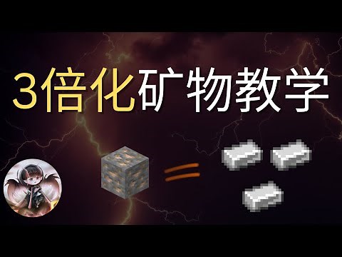 Mekanism mod guide: EP8 Ore Triple Processing