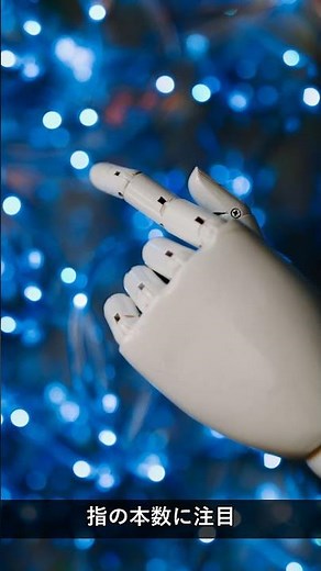 【2026年】AI画像vs本物、90%の人が間違える