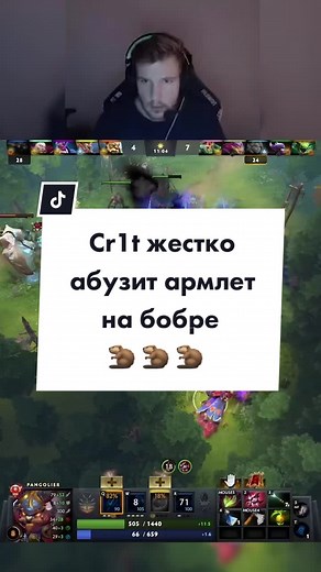 Multiplayer Online Battle Arena Gameplay Breakdown