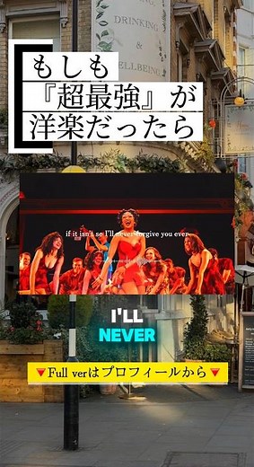 ここ気持ちいい。 #shorts #fyp #超最強 #超ときめき宣伝部