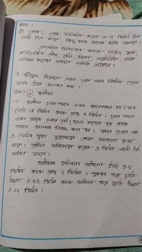 d el ed 3rd sem question paper 2021,2022