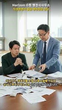 공공 입찰의 시작 밸브 공장 직접생산확인증명서 발급 조건 안내 #공공입찰,#중소기업,#공장등록증,#직접생산확인,#조달청입찰,#공공구매종합정보망,#SMPP,#나라장터,#현장실사,