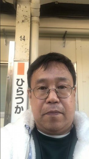 JR平塚駅（神奈川県平塚市宝町1-1） #旅行
