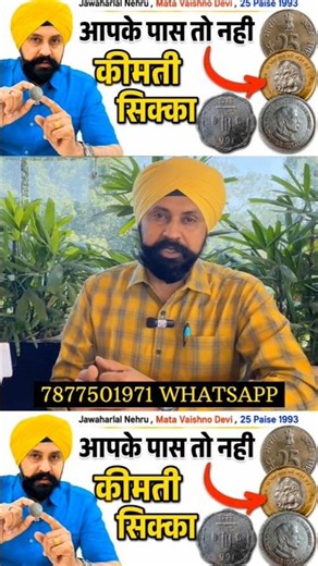 old coins buyer#tranding#shortvideo#shortsviral#shorts