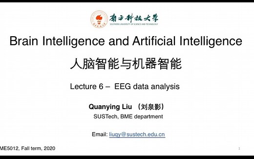 EEG信号处理1：sensor-level analysis