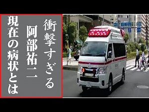 阿部祐二の現在！今現在の様子がヤバすぎる・・・