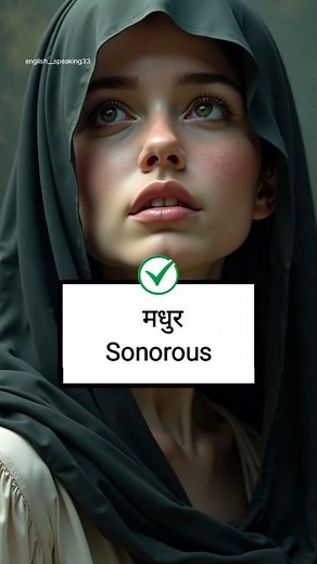 1.1M views · 17K reactions | Improve your English Speaking 殺️ Follow English Speaking 殺殺 #Learn #fb #vocabulary #English #englishspeaking #reelsfb #virals #educational #trendingreel #short | English Speaking | Facebook