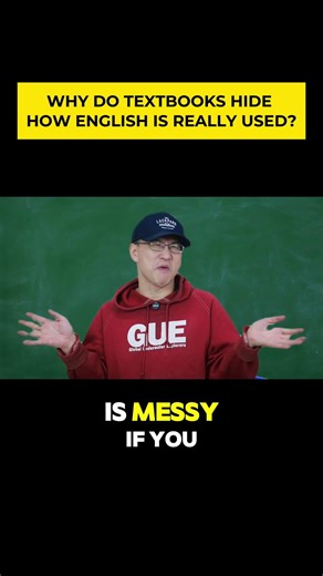 ST114｜Why Do Textbooks Hide How English Is Really Used?