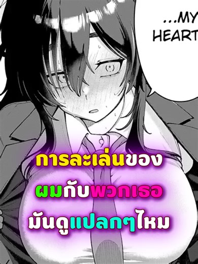 Exploring Unique Manga Games and Their Appeal