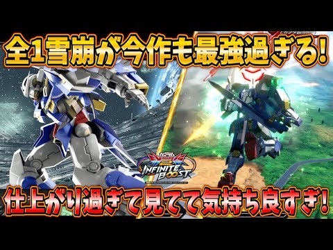 [Inib Live Commentary] Avalanche, the first of its kind, is the strongest in this game! New attac...