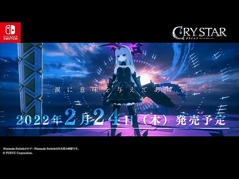 Nintendo Switch™版『CRYSTAR -クライスタ-』メモリアルトレーラー