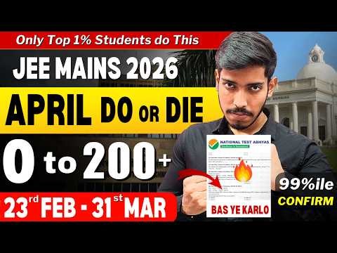 JEE Mains 2026: 200+ Guaranteed in APRIL Attempt🔥| NIT Seat Confirm in Next 35 Days #jee