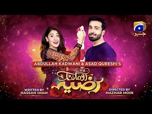 Romantic Razia | Telefilm | Hina Altaf | Azfar Rehman | Hina Dilpazir | Har Pal Geo