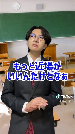 修学旅行の行き先決定！佐渡ヶ島への旅