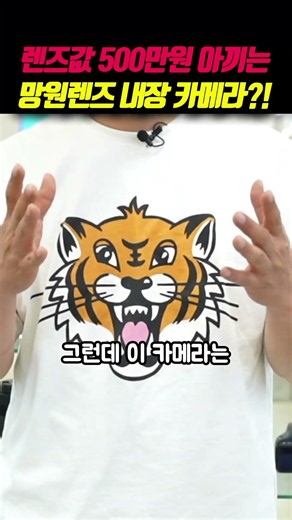 망원렌즈 왜 사요? 렌즈값 수백만 원 아껴주는 화소 깡패 📸 (feat. A7R6)