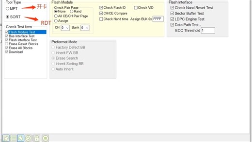 MAS0902量产工具设置教程，MAS0902量产工具下载