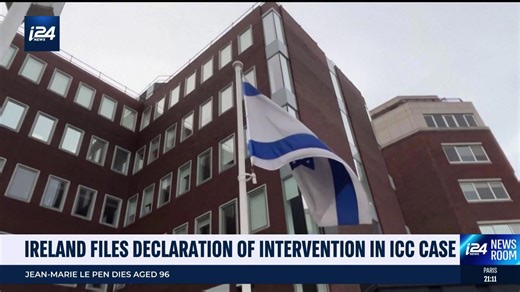 Ireland files declaration of intervention in ICC case