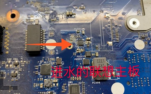 被淹死的笔记本电脑如何修复？（笔记本电脑进水怎么办？）