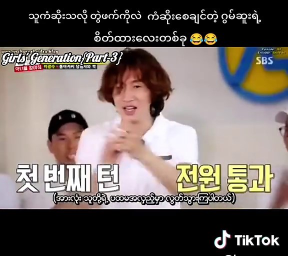 {RM-Ep-363} Guest-Girl's Generation#Runningman #Girlsgeneration #leekwangsoo #Mmsub #Kvarietyshow