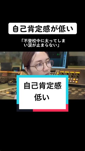 自己肯定感を高めるためのアファメーション