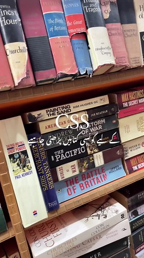 Recommended Books for CSS Exam Preparation