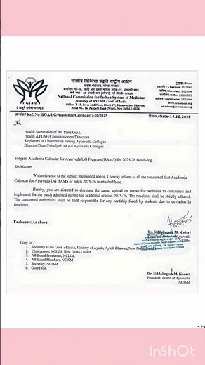 Academic calendar for Ayurveda UG Batch 2025-2026 For all Proff|#bams #bams2025 #bams1styear #ncism