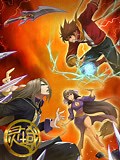 《灵域 第2季》-全集免费在线观看-爱奇艺