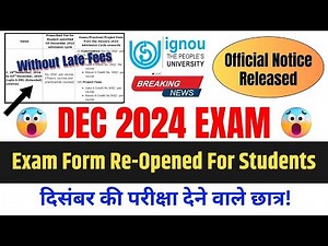 (Breaking News) 😱 IGNOU Dec 2024 Exam Form Re Opened | IGNOU Exam Form Fill Up Online 2024 Last Date