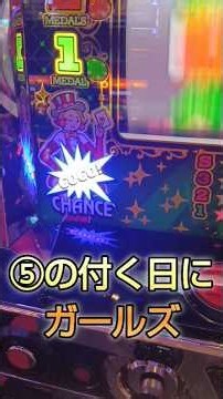 #ジャグラー #ジャグラーガールズ #gogoランプ #ジャグ連 #ペカリ #高設定