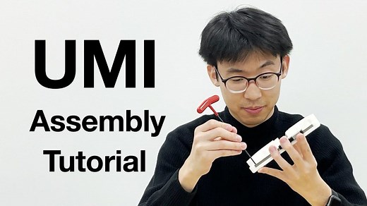 【REAL】中文字幕｜UMI夹爪组装教程｜UMI - Assembly Tutorial