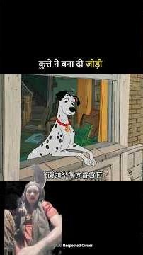 कुत्ते ने अपने चक्कर में मलिक की जोड़ी बनवा दी👍👍👍❤️❤️