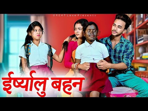 O Sathiya Tune | Part-2 | Garib Beti Ka Pyar | Rab Na Kare Ki Ye | Sad Family Story | Great Love