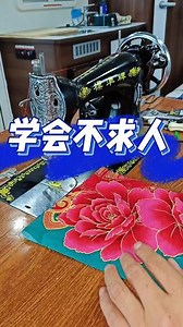 你还有什么不会修，评论区告诉我，下期出作品。记得点赞收藏哦。#缝纫机维修 #服装厂 #缝缝补补 #手艺人在抖音 @抖音小助手