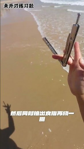 How to play butterfly knife is 30 times more difficult than y2k alone. A quick start tutorial fo