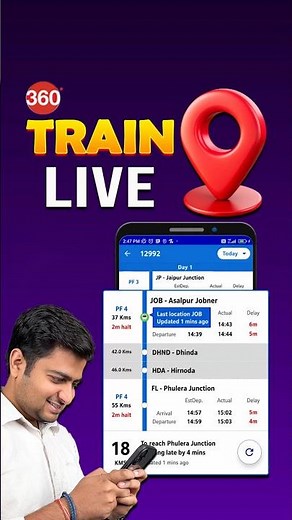 Check Live Train Station #train #livetrainstatus #paytm #tipsandtricks #howto #techtips