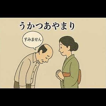 【大人の教養】江戸しぐさに学ぶ人間関係｜たった5つの習慣で信頼される人に