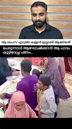അക്ഷരം തെറ്റാതെ വിളിക്കണം 🐶 മോനെ ന്ന് 🥺 പാവം കുടുംബം 😭 watch till the end #malayalamreaction