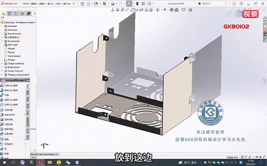 solidworks工作区的工具栏怎么设置？不见了怎么找回呢？