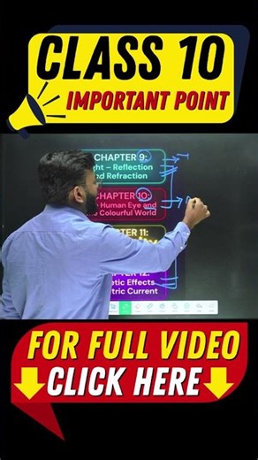 Class 10th Science Syllabus 2027 CBSE 🔥 | Physics Difficult Kyun Lagti Hai? | Session 2026–27