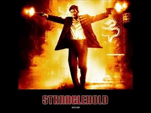 Stranglehold Soundtrack - Woo Bar