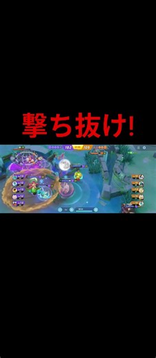 グレンアルマのアーマーキャノン楽しい#ポケモン #ポケモンユナイト #pokemon #pokemonunite #グレンアルマ