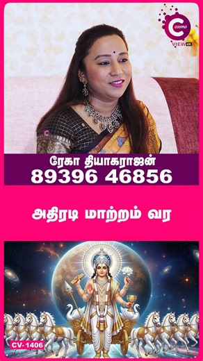 555 PORTAL IS OPEN! | 5 MAY 2026 | Rekha The Tarot Queen - #shorts #shortvideo #fortuneteller