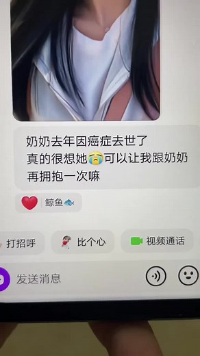 Exploring Messaging Apps and Their Functions