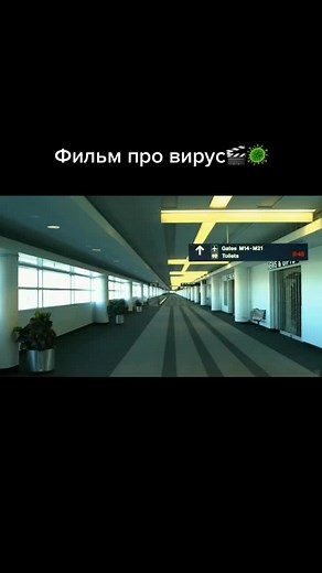 Лучшие фильмы про заражение вирусом