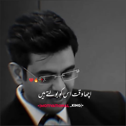 Motivational Speaker ❤️👑. Sonu Sharma ❤️👍. #sonusharma #motiviton #viral #fyp #song