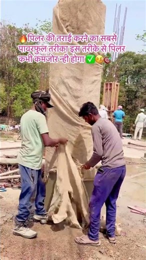 सबसें पहलें वीडियो प्राप्त karne ke liye गंटी दवायें .जूट की बोरी से बांध के तराई 📵🎯🙏