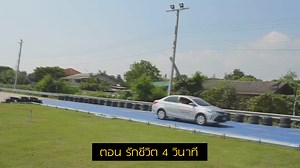 1.1K views · 39 reactions | รักชีวิต 4 วินาที  | Logistics Academy | Facebook