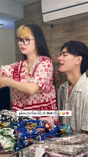 နှစ်ယောက်ပေါင်း E-Skill ကိုရှိုး — စိတ်လှုပ်ရှားဖျော်ဖြေရေးဗီဒီယို