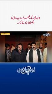 Nadeem Wain Son Accident - Lahore Ki Famous Personality Nadeem Wain Ke Beta Ki Accident Me Death #KhawajaNadeemWain #NadeemWainSon #BikeAccident #Lahore | UrduPoint Videos