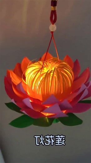paper crafts creator | Lotus Paper Lantern #lotuslantern #papercraft #diyprojects #creativecraft #handmadedecor #easycrafts #paperart #kidsactivities... | Instagram